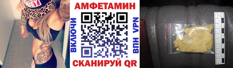 Amphetamine Premium  где купить   Заводоуковск 