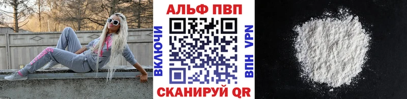 APVP мука  купить наркотик  Заводоуковск 