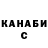 Альфа ПВП Crystall Sergei Asaulenko