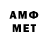 МЕТАДОН белоснежный Arahnolog