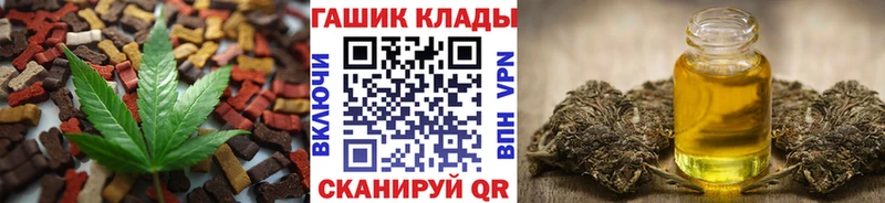 blacksprut рабочий сайт  Заводоуковск  Печенье с ТГК конопля  где купить наркоту 