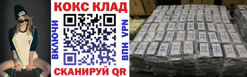 COCAIN Перу  как найти закладки  blacksprut ONION  Заводоуковск 