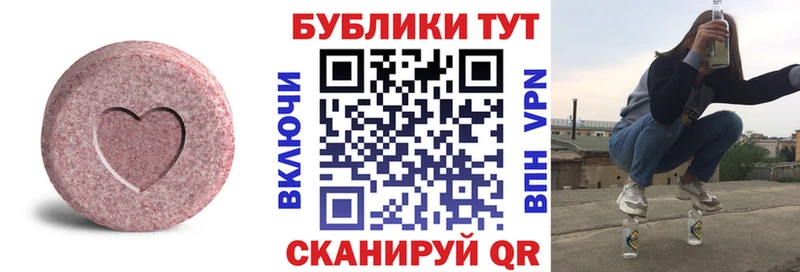 хочу наркоту  Заводоуковск  Ecstasy Дубай 
