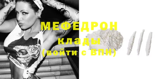 кокаин премиум Белоозёрский