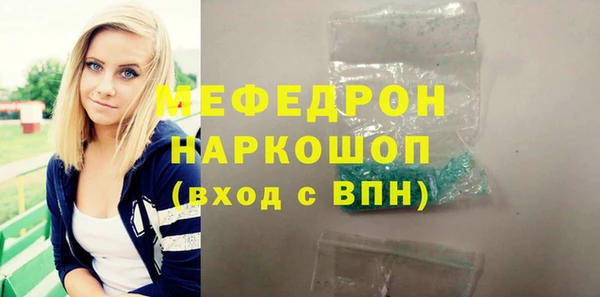 героин Осинники
