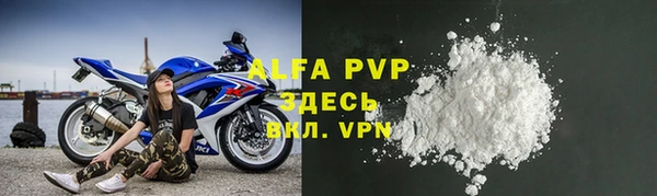 героин Осинники