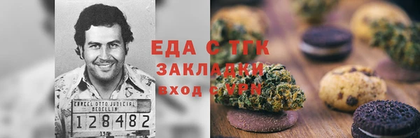 прущий лед Беломорск