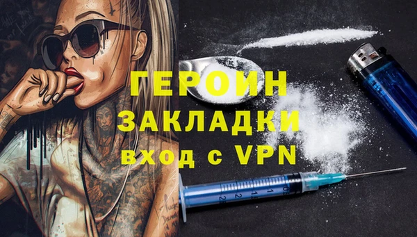 кокаин премиум Белоозёрский