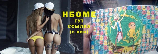 кокаин премиум Белоозёрский