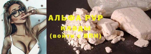 кокаин премиум Белоозёрский