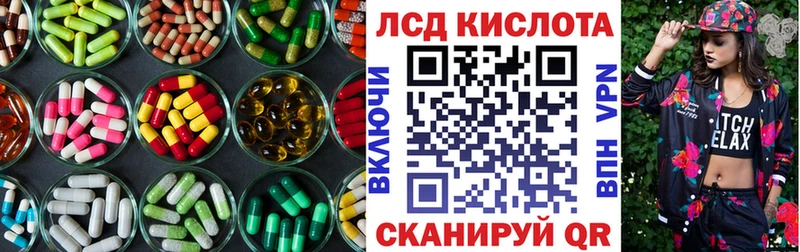 ЛСД экстази ecstasy  что такое   Заводоуковск 