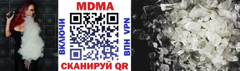 MDMA crystal  Заводоуковск 