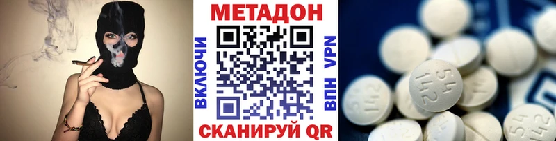 Метадон мёд Заводоуковск