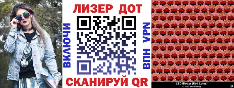 Наркотические марки 1,5мг  где найти   Заводоуковск 
