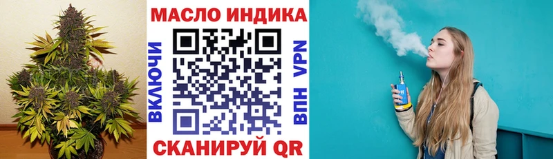 ТГК вейп  Заводоуковск 