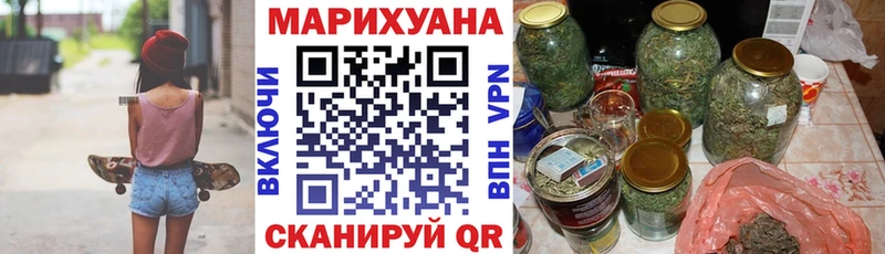Шишки марихуана гибрид  закладки  Заводоуковск 